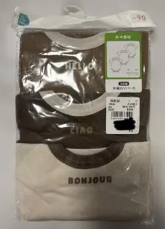【新品未使用】ロンパース3枚セット 90cm 通年素材　西松屋　半袖