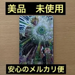 スーパードラゴンボールヒーローズ　UGM7-SEC2 ブロリー