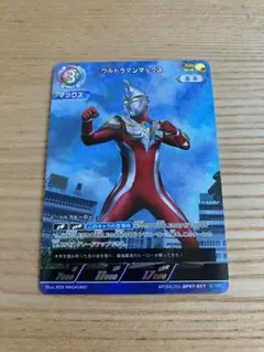 ウルトラマンカードゲーム ウルトラマンマックス AP - メルカリ