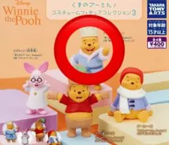 くまのプーさん コスチュームフィギュアコレクション3 ピグレット ガチャガチャ②