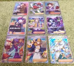 ポケモンカードまとめ売り　SR　９枚