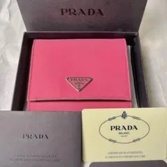 2025年最新】prada 財布 m176の人気アイテム - メルカリ
