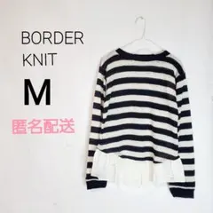 春色ボーダーニット セーター 長袖 Mサイズ きれいめ カジュアル [新品]