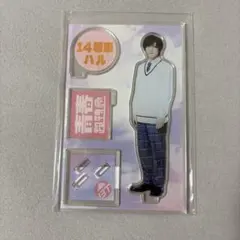 超特急 ハル 柏木悠 グッズ セット アクリルスタンド ポストカード 取扱説明書 超特急 ハル 青春超特急 アクリルスタンド アクスタ 柏木悠 - メルカリ