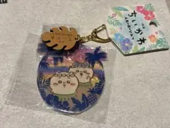 映画ちいかわ 人魚のひみつ アクリルキーホルダー 夕暮れ