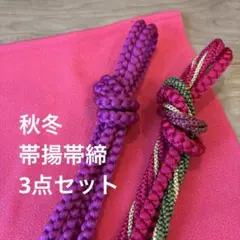 Item thumbnail for item ac5e78ed-c1b3-4f42-aca9-459e61b11509