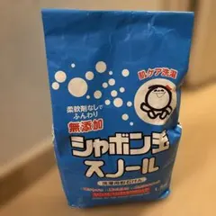 シャボン玉スノール　粉　青のサムネイル