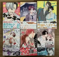 霧尾ファンクラブ 直筆サイン本 全巻セット 1〜6 - メルカリ