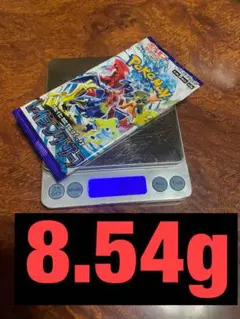 せ*藤様 レイジングサーフ 1パック 8.54g