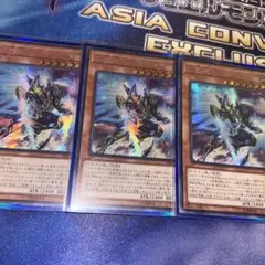 2026年最新】幻創龍ファンタズメイ シークレットレア 遊戯王の人気
