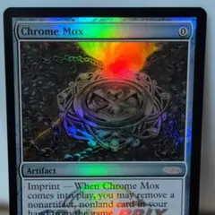 MTG 金属モックス 中国語 - メルカリ