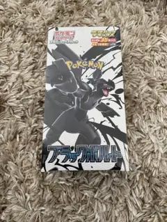 ブラックボルト BOX 拡張パックデラックス