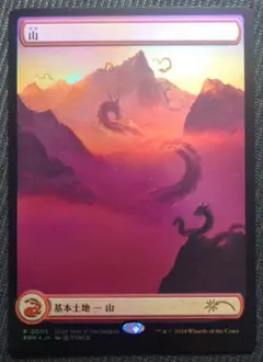 2025年最新】mtg 山 チャレンジの人気アイテム - メルカリ