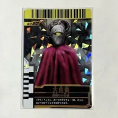 仮面ライダーカード