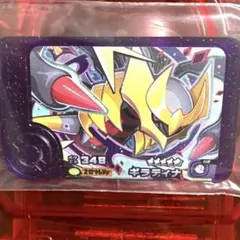 ポケモンフレンダ　ベストタッグ４弾 ギラティナ　スーパートレジャー