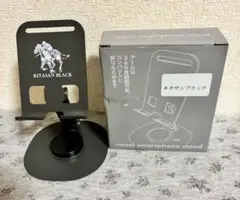 JRA-VAN 限定品 メタルスマホスタンド
