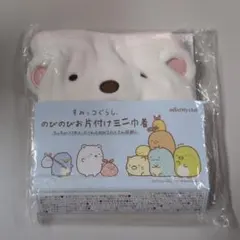 すみっコぐらし のびのびお片付けミニ巾着
