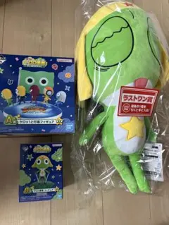 一番くじ ケロロ軍曹 ラストワン賞 ぬいぐるみ A賞 B賞 フィギュア