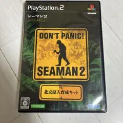 【中古】PS2ソフト シーマン2