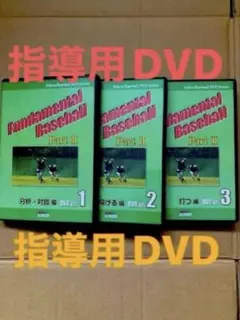 Item thumbnail for item 36981d51-5c93-471b-8106-ca08c9328837