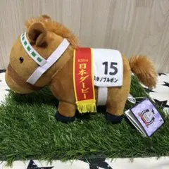 朝隈俊男 限定品 犬の本音 ブルテリア - メルカリ