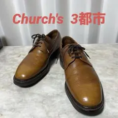2025年最新】3都市 チャーチの人気アイテム - メルカリ