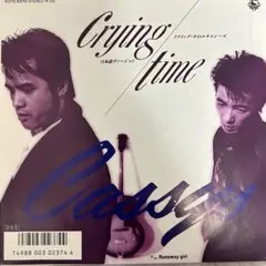 Cassys Crying time レコード ロカビリー 和モノ　ジャパロカ