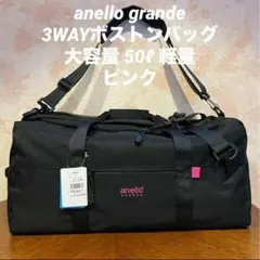 アネログランデ 3WAYボストンバック50L(PI) 男女兼用 - メルカリ