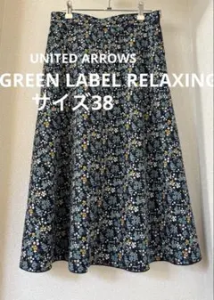 ユナイテッドアローズ グリーンレーベル リラクシング花柄フレアスカート