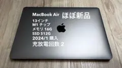 【ほぼ新品】Macbook Air M1 256GB 16G バッテリー100% Apple 2020 MacBook Air M1 3.2GHz (7-Core GPU) 16GB RAM 256GB