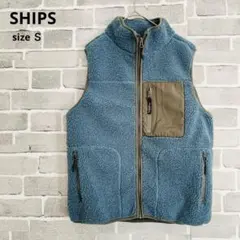 シップスSHIPS ボアベスト フリース ジップアップ 青 S 　B753