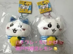 瀬戸内限定！！！ハチワレ・ちいかわ　ぬいぐるみ　新品未使用・袋・タグ付き