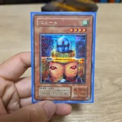 ニュート 2期シークレット ARS10 2026年最新】遊戯王 ニュート シークレットの人気アイテム - メルカリ