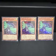 絢嵐たるクローゼア【スーパー】{DOOD-JP015}3枚