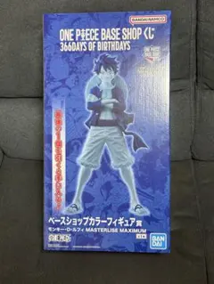 ONE PIECE BASE SHOPベースショップ 一番くじルフィラストワン賞