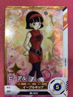 ドラゴンボールスーパーダイバーズ　ビーデル　sdv2-053