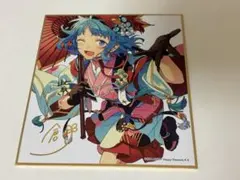 あんスタ 紫之創 色紙