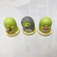 すみっコぐらし すみっこぐらし チョコエッグ ぺんぎん(?) 3点 セット