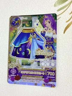 Item thumbnail for item fdf4113e-ccfe-45da-9268-1ce9099c56b5