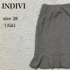 INDIVI 美品 千鳥格子 フリルスカート 日本製 size38 上品 キレイ