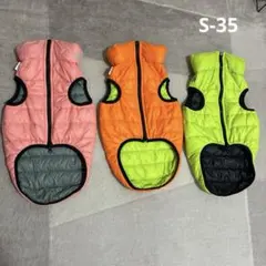COLLARS ペット犬用 エアリーベスト リバーシブル 3点 新品 - メルカリ