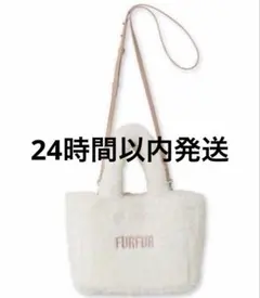 FURFUR ファーファー エコファートートバッグ ウサギオンライン限定色