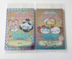 ちいかわ ウエハース ラッキーカードコレクション２ レア　《２枚セット》