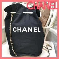【正規品】シャネルCHANEL大きめリュックサック 鑑定済!のサムネイル