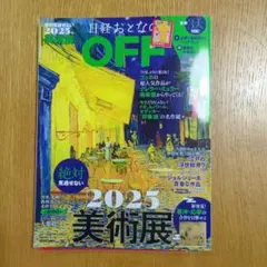 まぁま様 リクエスト 2点 まとめ商品