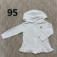 ホワイトフード付き薄手アウター　95 ハート