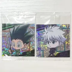 HUNTER×HUNTER ゴン　キルア　ウエハースシール