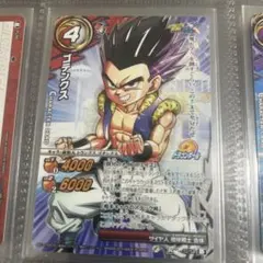 ミラバト　ドラゴンボール
