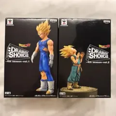 ドラゴンボール DRAMATIC SHOWCASE ベジータ トランクス セット