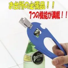 ★ ニューセブンオープナー new opener 政豊 缶切り 栓抜き 穴あけのサムネイル